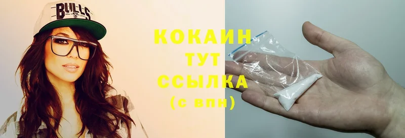 Cocaine VHQ  закладки  Бугульма 