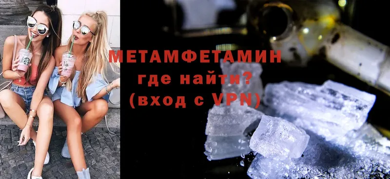 это состав  Бугульма  Первитин Methamphetamine  купить  сайты 